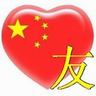 mega303 slot login Ma Yuchui mencibir: Jika Anda memprovokasi hubungan antara Ma Yube dan Tang Guo